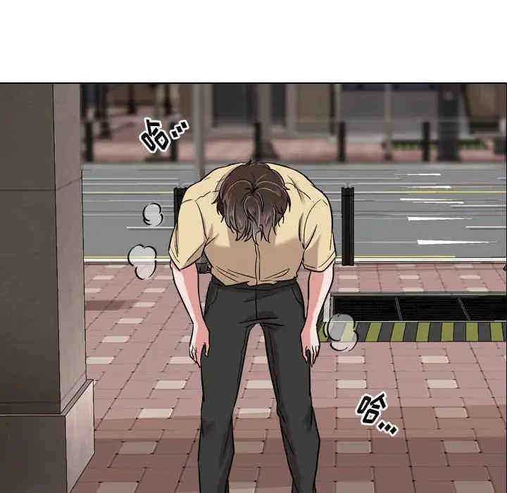 挚友/不单纯友情