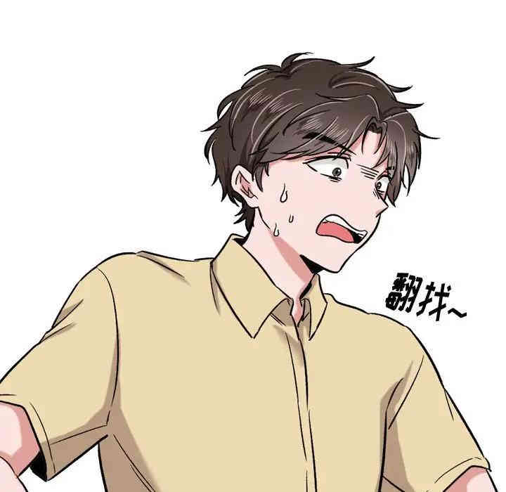 挚友/不单纯友情