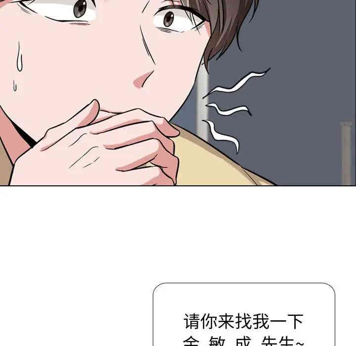 挚友/不单纯友情