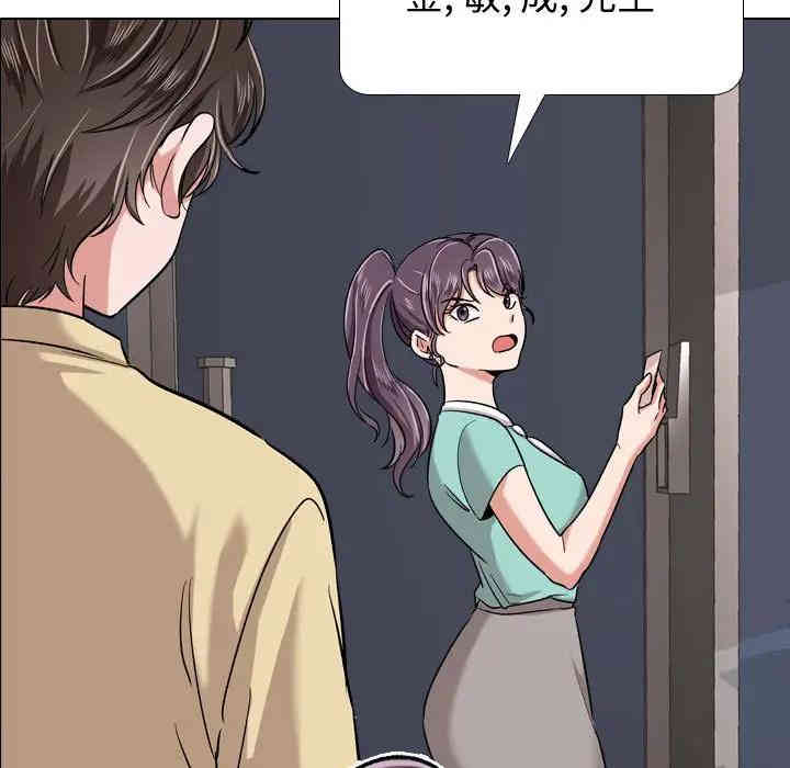 挚友/不单纯友情