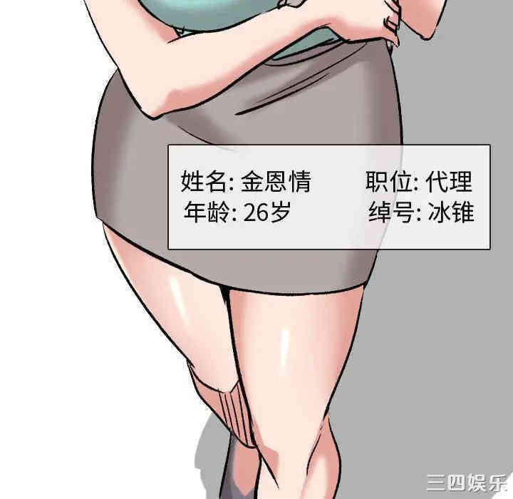 挚友/不单纯友情