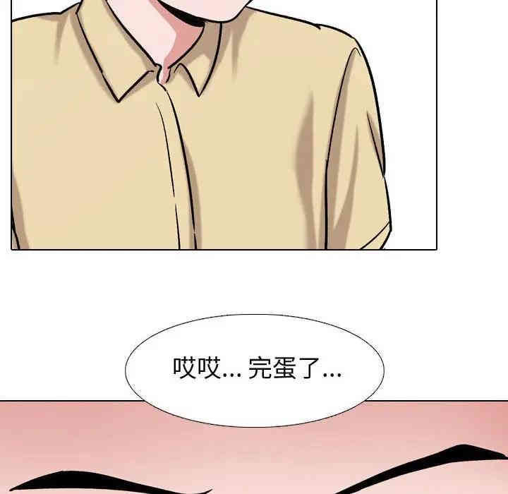 挚友/不单纯友情