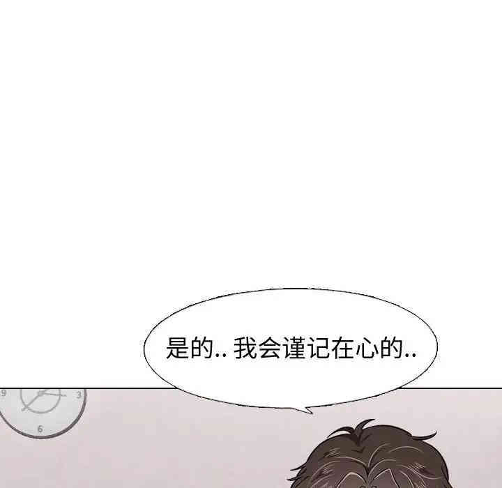 挚友/不单纯友情