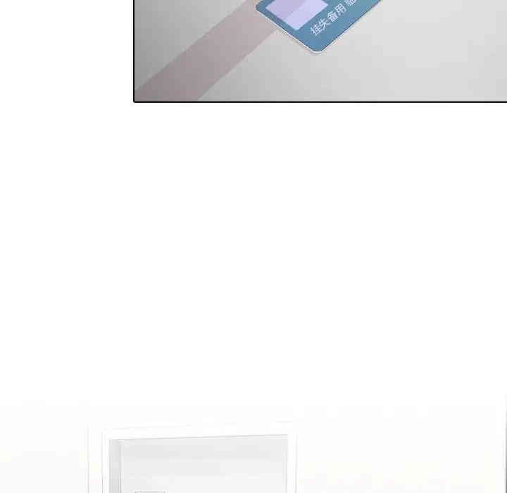 挚友/不单纯友情