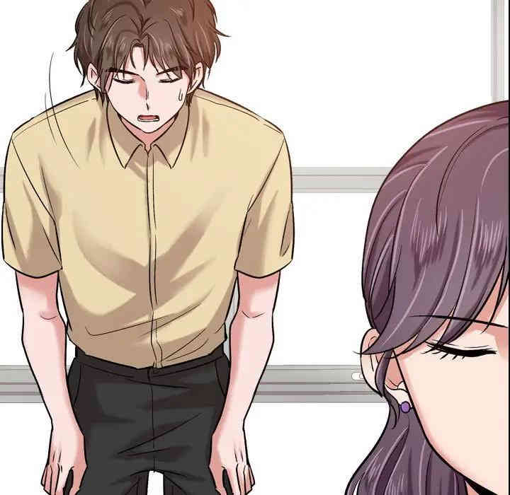 挚友/不单纯友情