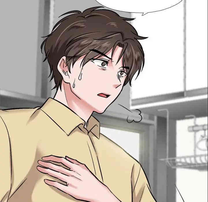 挚友/不单纯友情