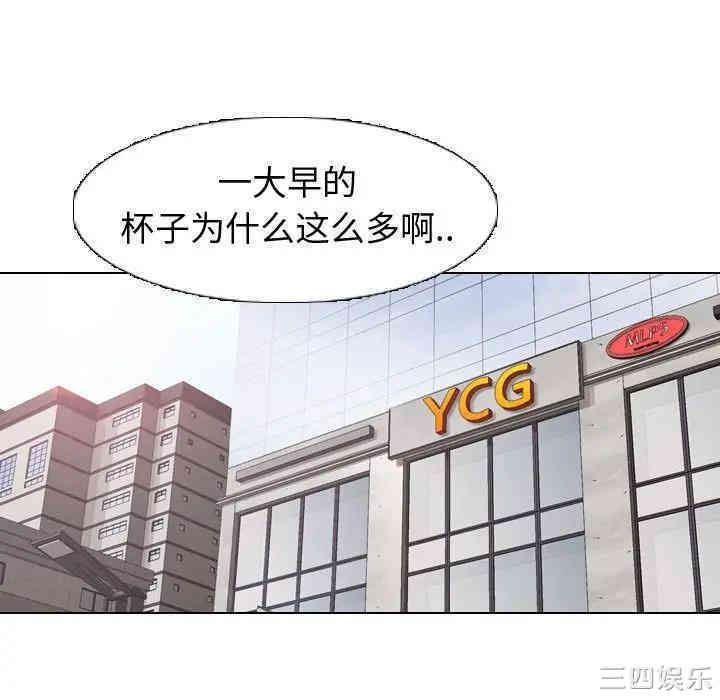 挚友/不单纯友情