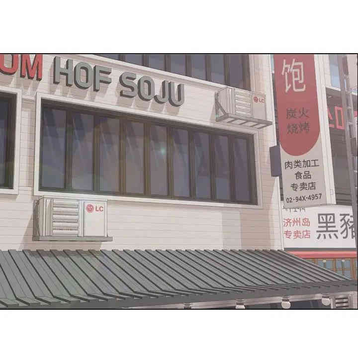 挚友/不单纯友情