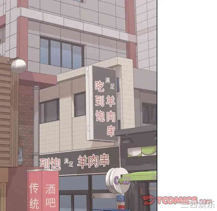 挚友/不单纯友情