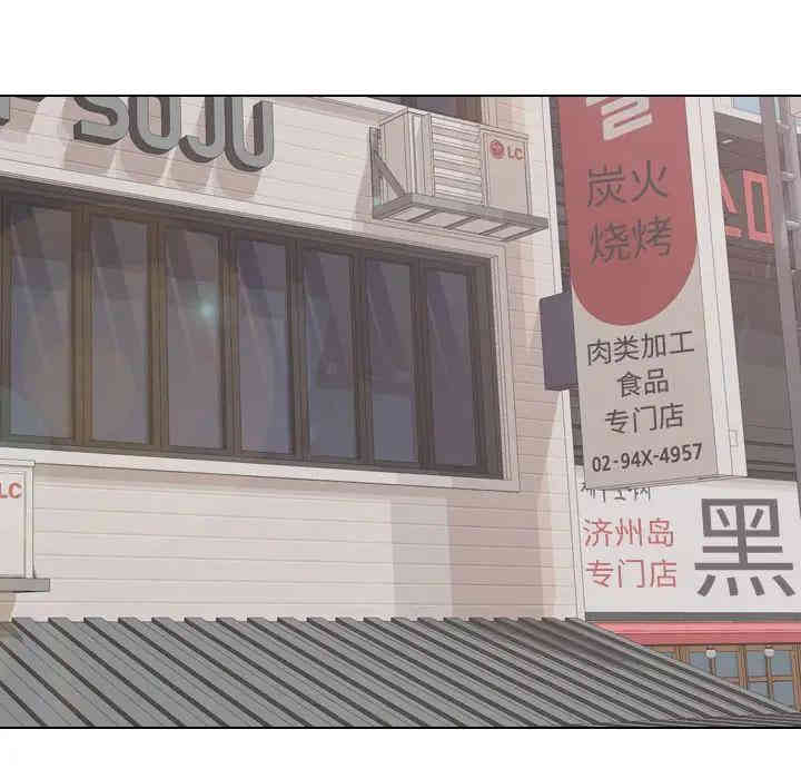 挚友/不单纯友情