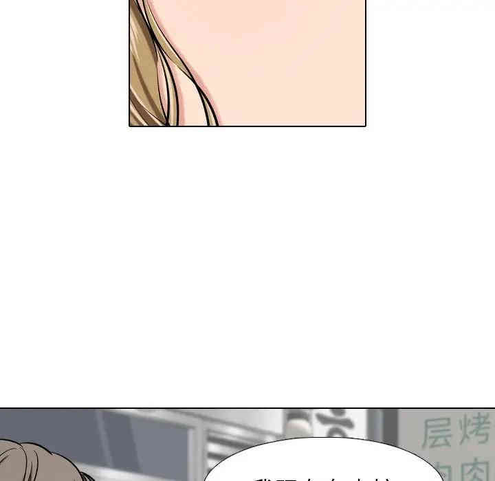 挚友/不单纯友情