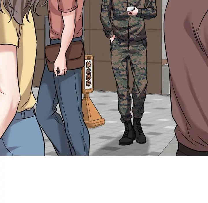 挚友/不单纯友情