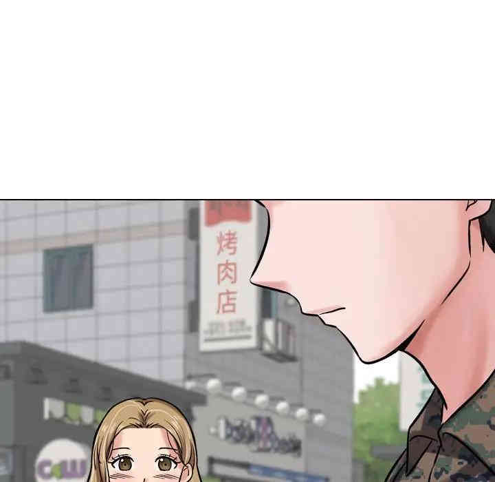 挚友/不单纯友情