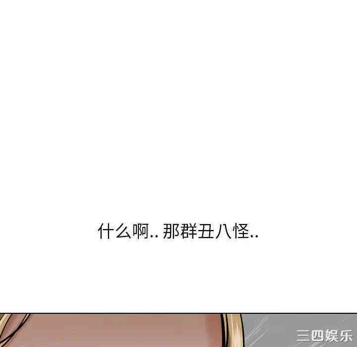 挚友/不单纯友情