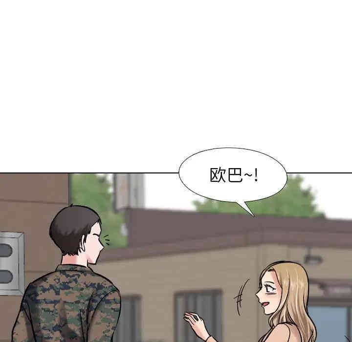 挚友/不单纯友情