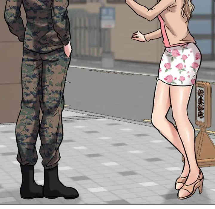 挚友/不单纯友情