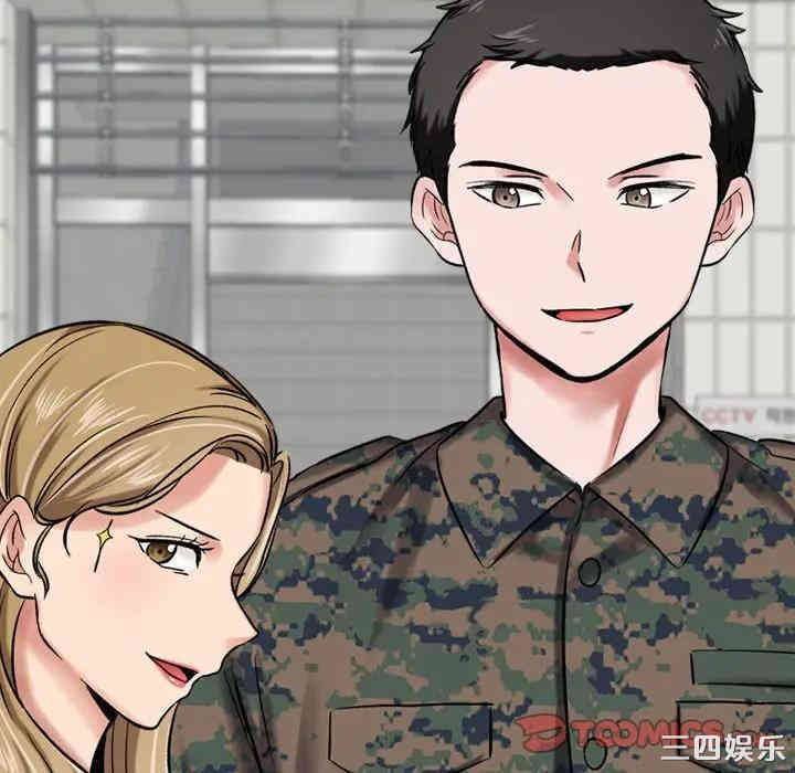 挚友/不单纯友情