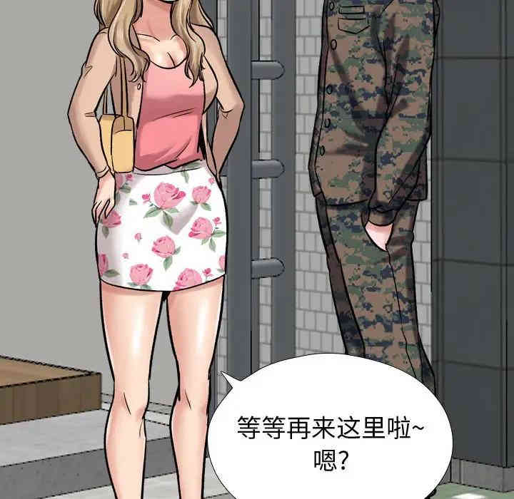 挚友/不单纯友情