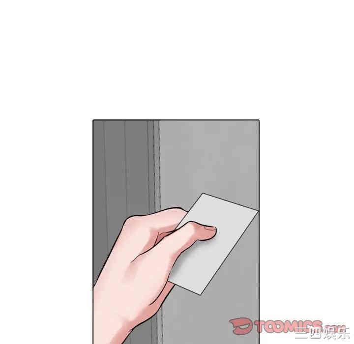 挚友/不单纯友情