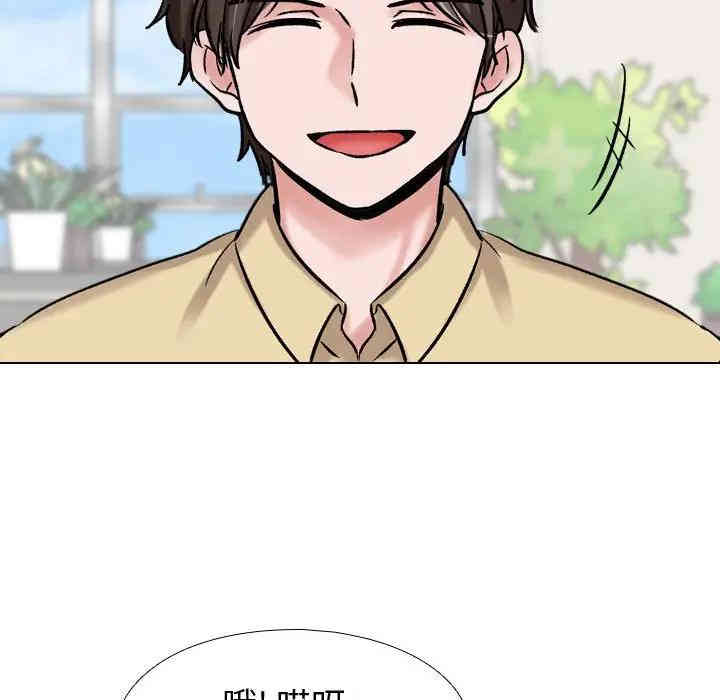 挚友/不单纯友情