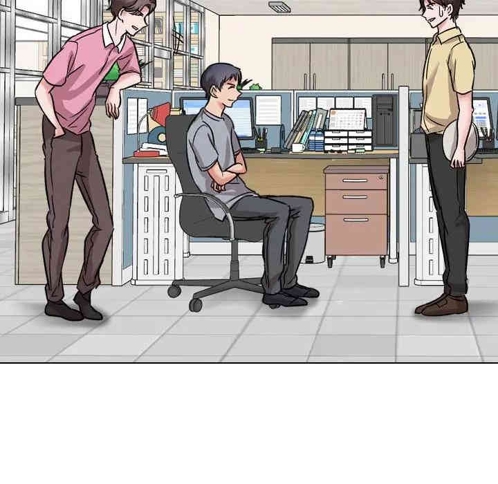 挚友/不单纯友情