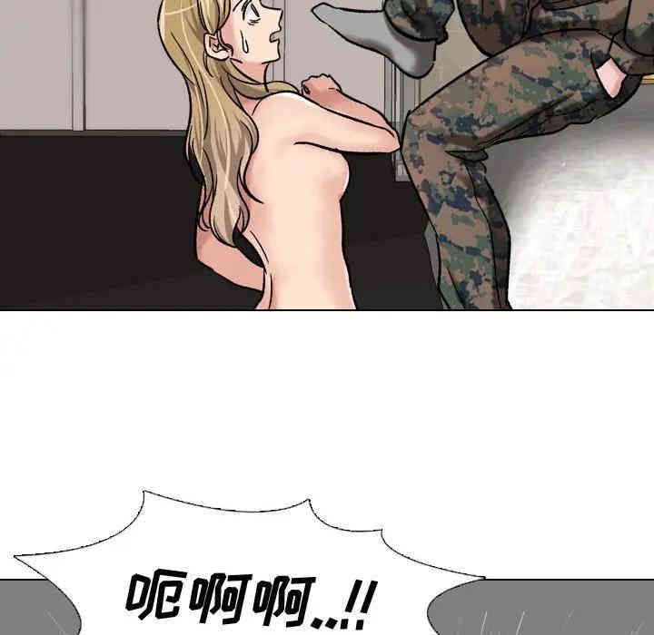 挚友/不单纯友情