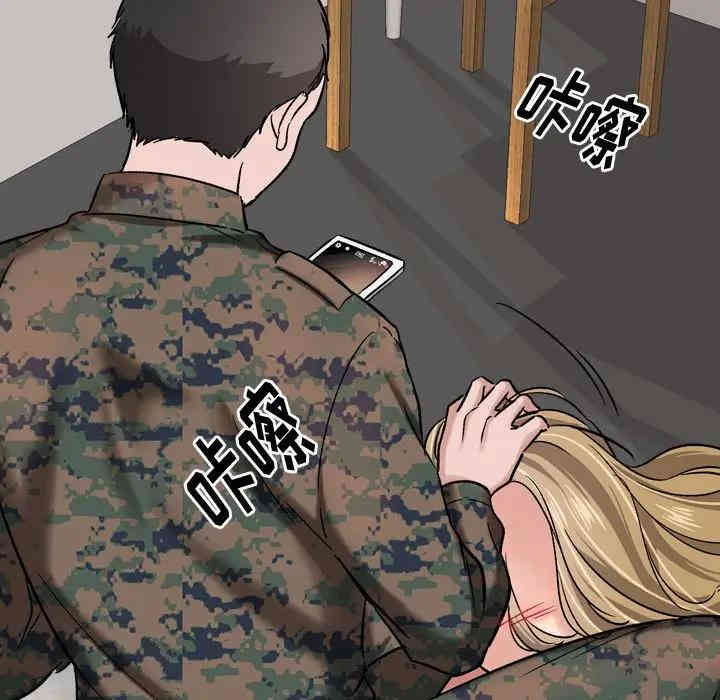 挚友/不单纯友情