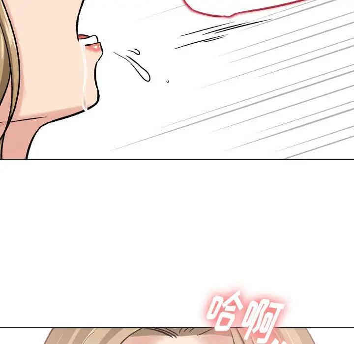 挚友/不单纯友情