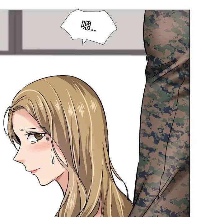 挚友/不单纯友情