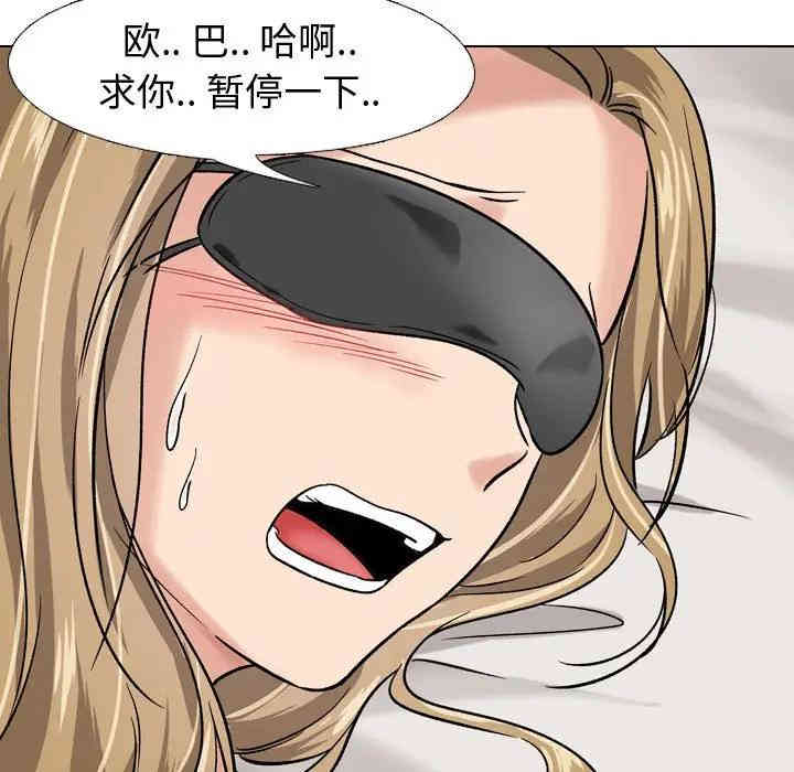 挚友/不单纯友情