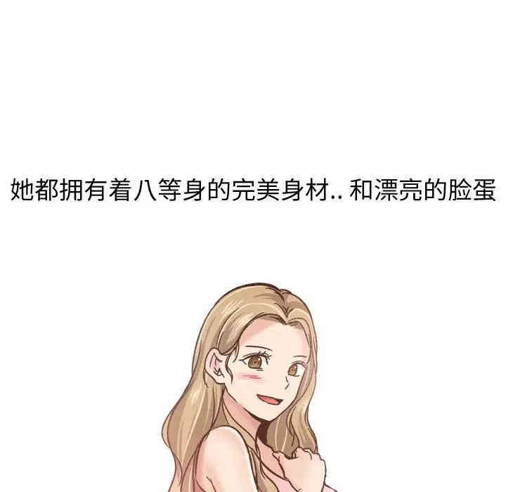 挚友/不单纯友情