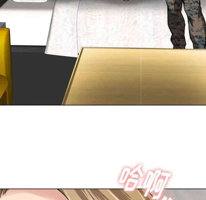 挚友/不单纯友情