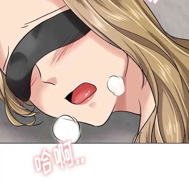 挚友/不单纯友情