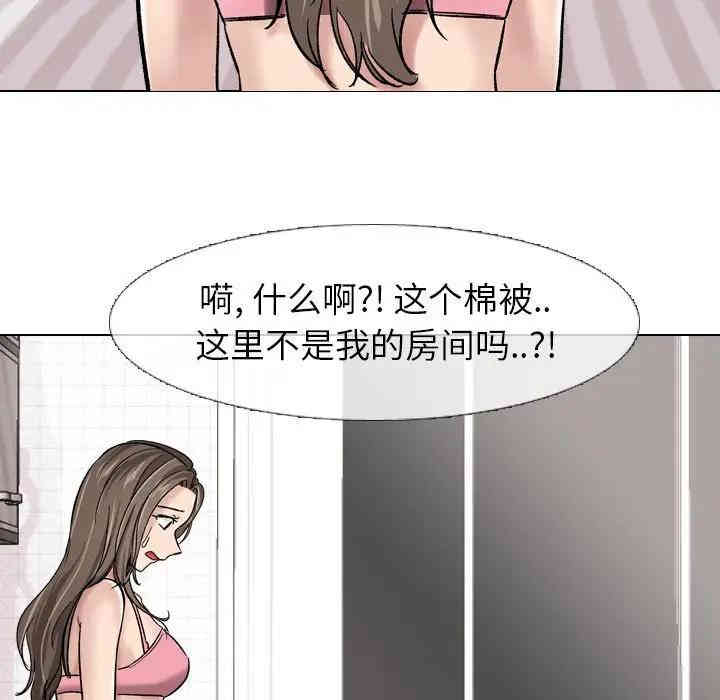 挚友/不单纯友情