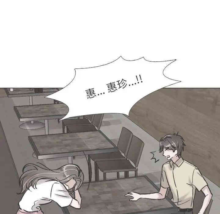 挚友/不单纯友情