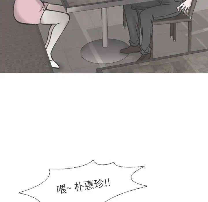 挚友/不单纯友情