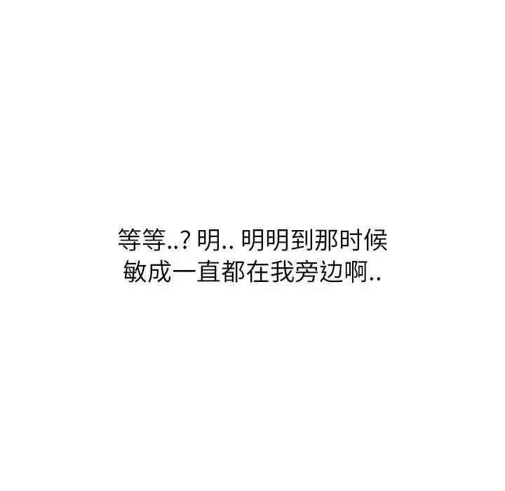 挚友/不单纯友情