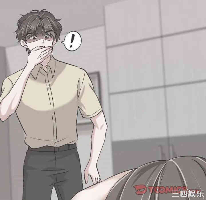 挚友/不单纯友情