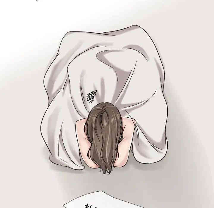 挚友/不单纯友情