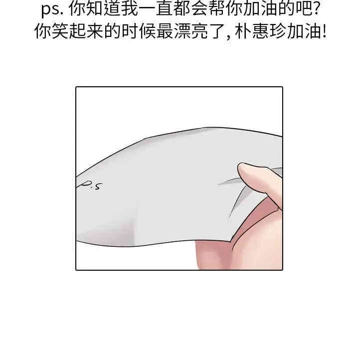 挚友/不单纯友情