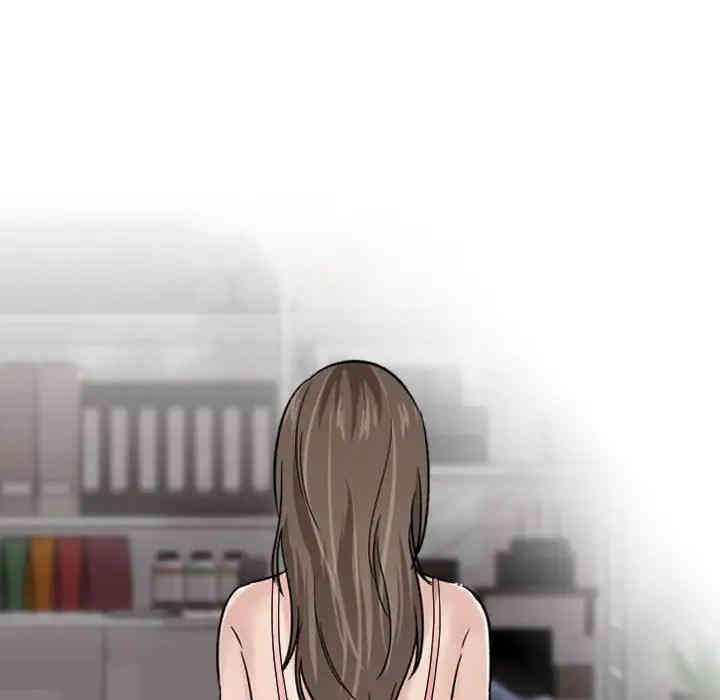 挚友/不单纯友情