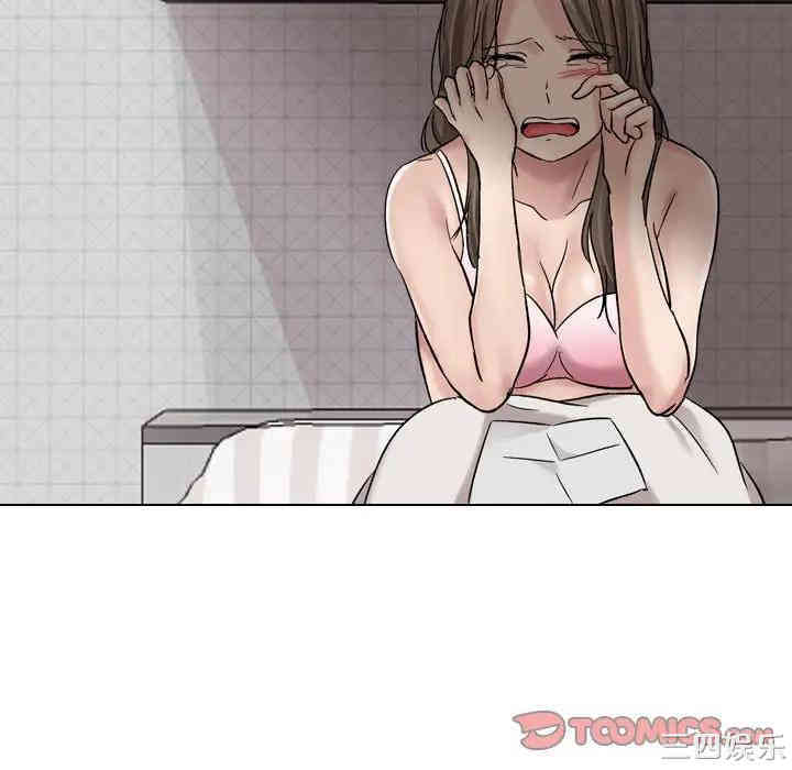 挚友/不单纯友情