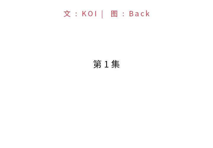 特殊佣人/我的专属管家