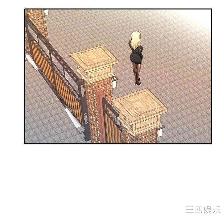 特殊佣人/我的专属管家