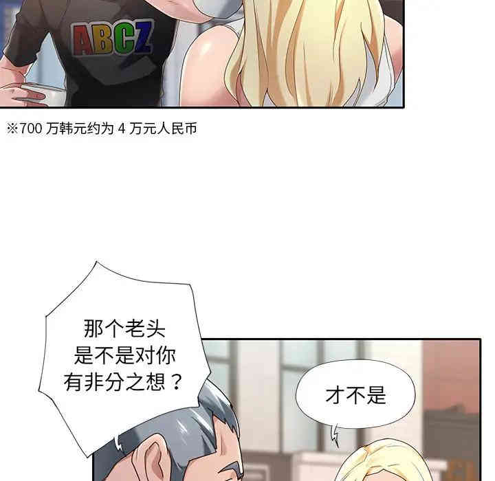 特殊佣人/我的专属管家