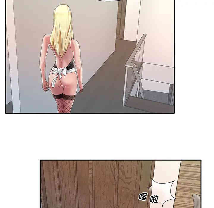 特殊佣人/我的专属管家