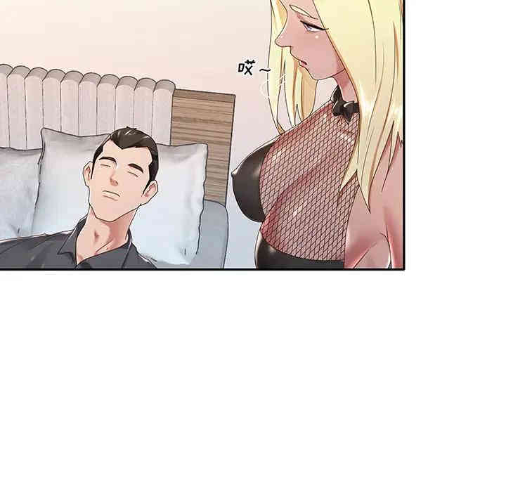 特殊佣人/我的专属管家