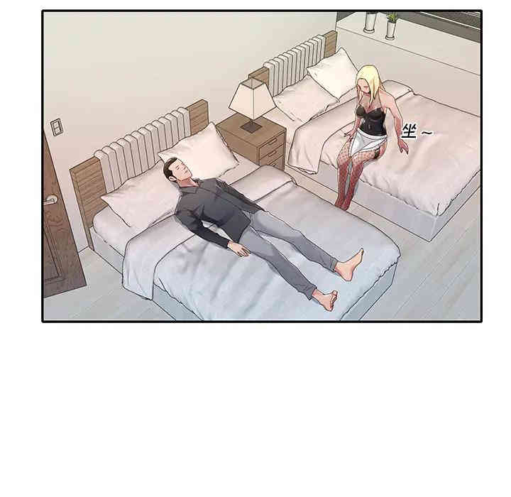 特殊佣人/我的专属管家