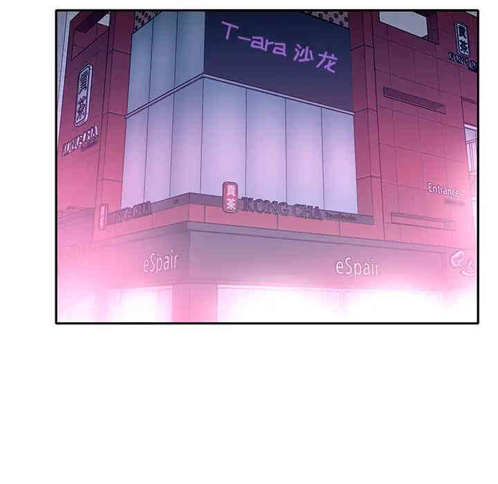 特殊佣人/我的专属管家