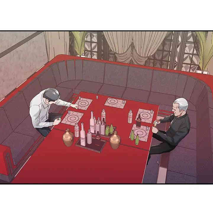 特殊佣人/我的专属管家